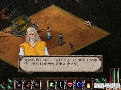 剑侠情缘2单机版秘籍全揭秘