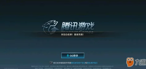 LOL手游体验服资格申请全攻略，解锁游戏前沿体验