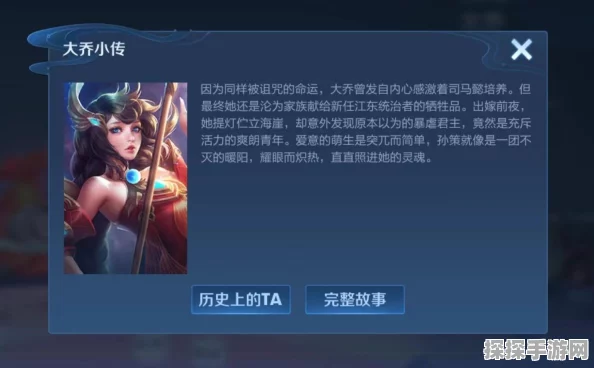 王者荣耀网名点符号不合法，深入解析与应对策略