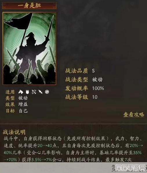 三国志战略版赵云单刷六通关全攻略，技巧与策略深度剖析