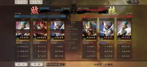 三国志战略版赵云单刷六通关全攻略，技巧与策略深度剖析