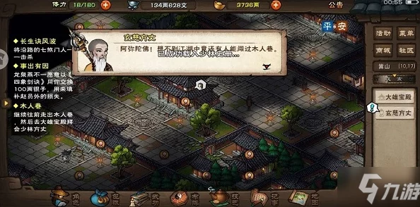烟雨江湖木人巷挑战全攻略，揭秘木人波次与通关技巧