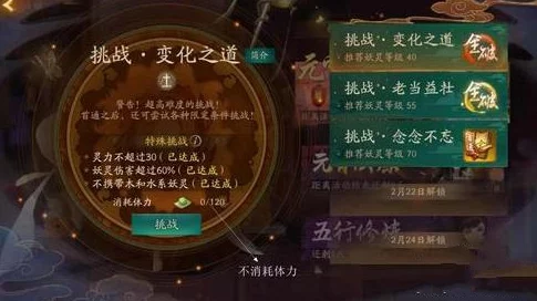 神都夜行录频繁掉线？断开服务器原因分析及解决方案