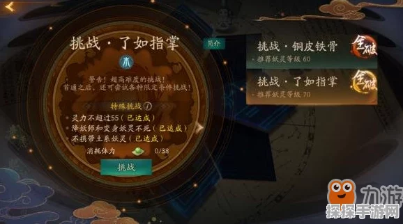 神都夜行录频繁掉线？断开服务器原因分析及解决方案