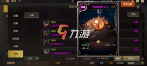 DNF手游高效爆卡片地图难度选择策略揭秘