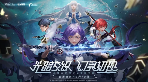手游资讯，诺亚之心美食家委托奇遇流程全攻略