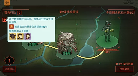 辐射避难所Online新版本前瞻，全新PVE玩法引领探索与体验新篇章