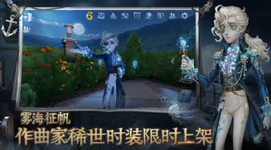 手游资讯，第五人格春分百啭莺演绎录活动预告震撼发布