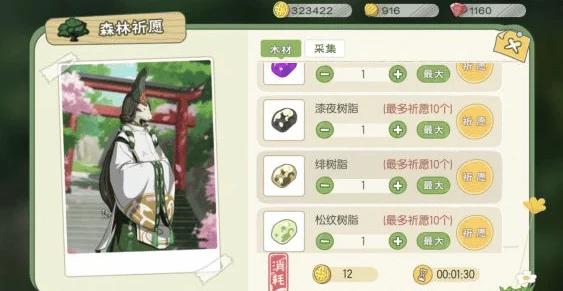 手游资讯，探索小森生活滤镜卡片的多重妙用