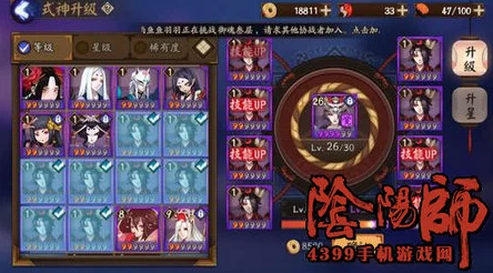 阴阳师手游资讯，探寻鬼使黑的踪迹与玩法深度解析