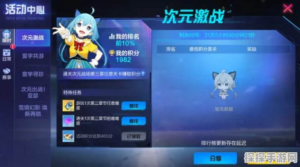 机动都市阿尔法预约流程全解析，抢先体验未来都市的热血激战