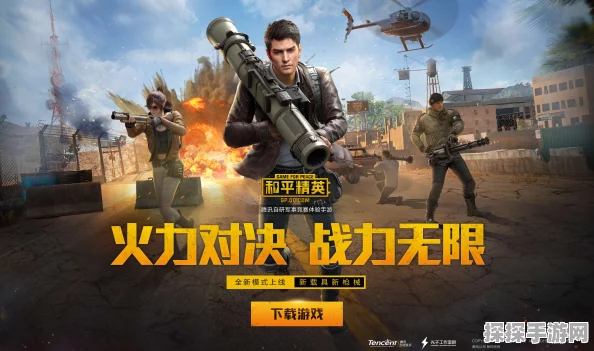 手游资讯，火线精英与和平精英模拟器延迟问题解决方案