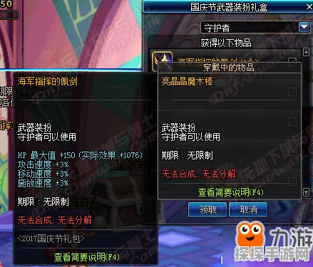 命运方舟国服兑换码与礼包码CDK全面指南