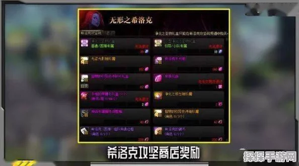 命运方舟国服兑换码与礼包码CDK全面指南