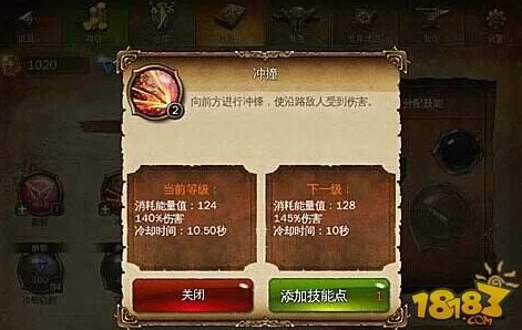 地牢猎手4剑圣职业技能深度剖析，速度与暴击的极致演绎