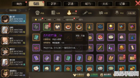 大侠立志传手游资讯，深度剖析长春子NPC的独特性格与技能特点