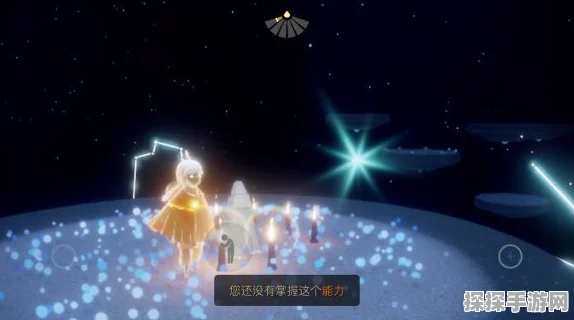 手游资讯，探寻光遇蹦迪先祖的神秘位置