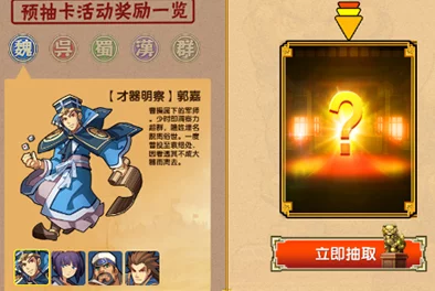 手游资讯，深度解析拼战三国志董白阵容搭配策略