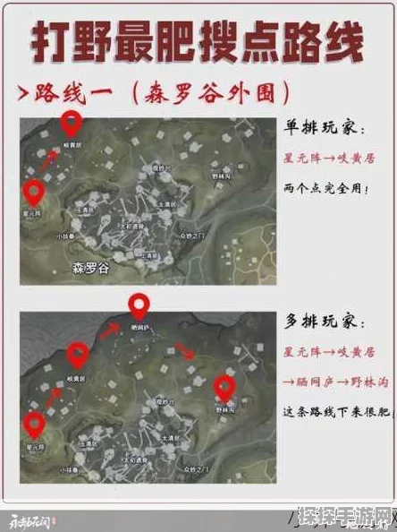 手游资讯，永劫无间火罗国金绿堆位置全解析