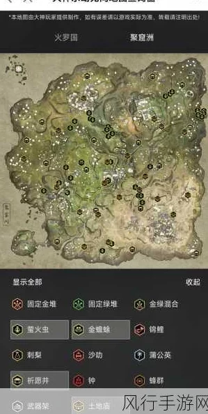 手游资讯，永劫无间火罗国金绿堆位置全解析