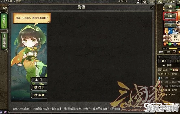 手游资讯，揭秘三国杀装备对决——朱雀羽扇VS仁王盾