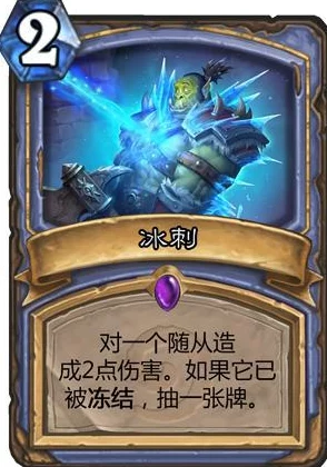 炉石传说冰封之座全面开启指南