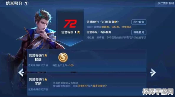 王者荣耀账号长期未登录消失原因及找回方法