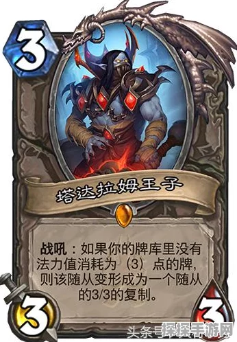 炉石传说砰砰计划治疗园卡组深度解析