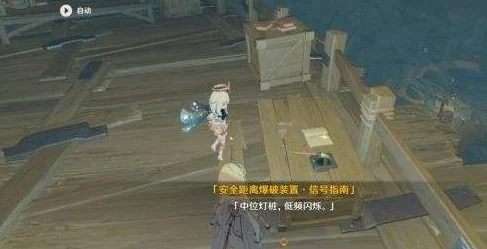 原神解除炮闩的保险机，频率调整全攻略