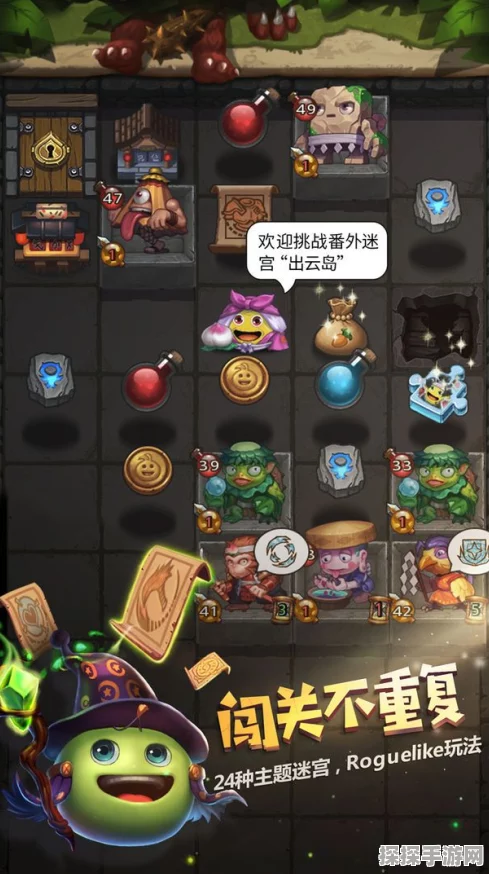 不思议迷宫杨玉环试炼通关技巧与图文攻略大全