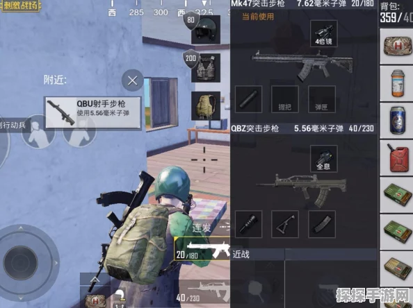 绝地求生大逃杀手游，第一人称视角切换与快速开镜技巧详解