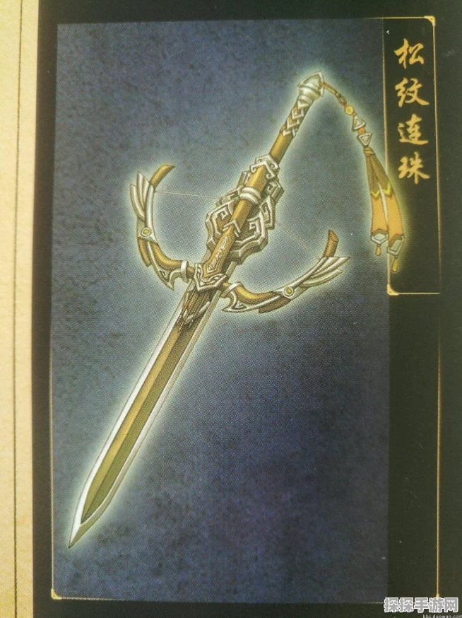 古剑奇谭网络版海外版焕新登场，全新外装及武器外观即将上架！