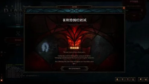 暗黑破坏神4命定败局深度攻略，新版本更新与活动预告全解析