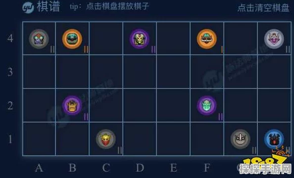 刀塔自走棋上分机制深度剖析与稳定上分技巧