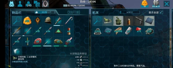方舟生存进化手游，研磨器制作全攻略