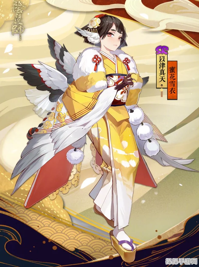 阴阳师手游资讯，深度解析以津真天是否值得培养