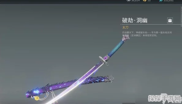 永劫无间太刀印记，解锁战斗力飙升的秘密