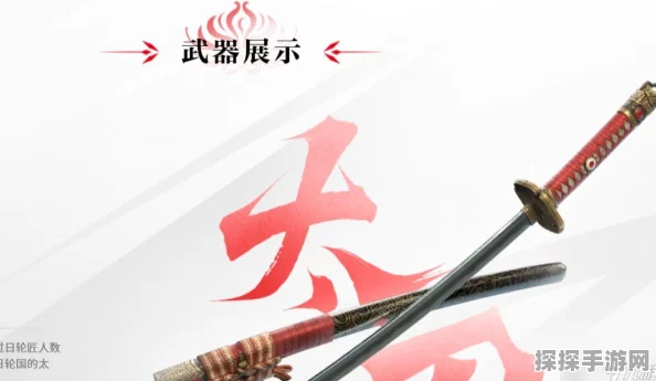 永劫无间太刀印记，解锁战斗力飙升的秘密