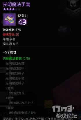冒险岛2魔法师法杖全解析，探索魔法世界的终极武器