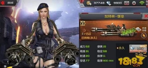 穿越火线手游，加特林—堡垒图鉴深度剖析，解锁重机枪新纪元