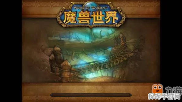 魔兽世界手游化前瞻，剃刀沼泽任务大全揭秘新版本更新内容