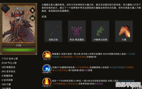 部落与弯刀巫师魔杖获取全攻略，揭秘巫师魔杖的神秘来源与多样获取途径