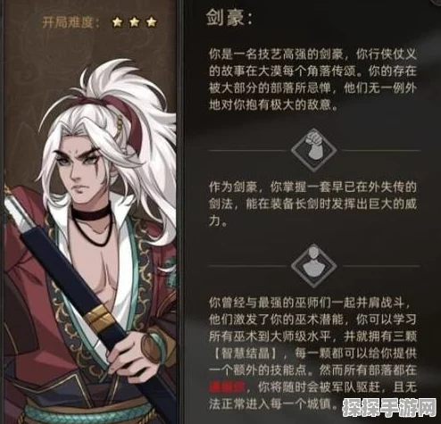 部落与弯刀巫师魔杖获取全攻略，揭秘巫师魔杖的神秘来源与多样获取途径