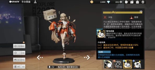 高能手办团深度攻略，花迦搭配秘籍大揭秘，战斗策略再升级