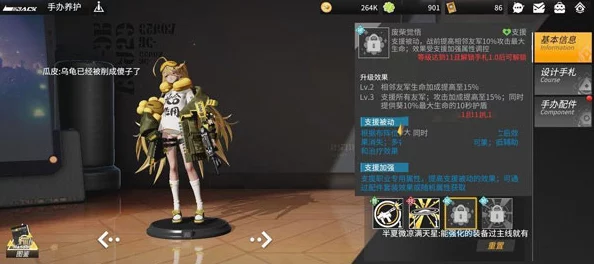 高能手办团深度攻略，花迦搭配秘籍大揭秘，战斗策略再升级