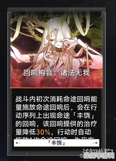 崩坏星穹铁道寰宇蝗灾全奇物收集攻略深度解析