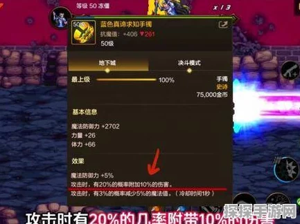 DNF手游铁马套高爆率掉落点全攻略，揭秘珍稀装备获取秘籍