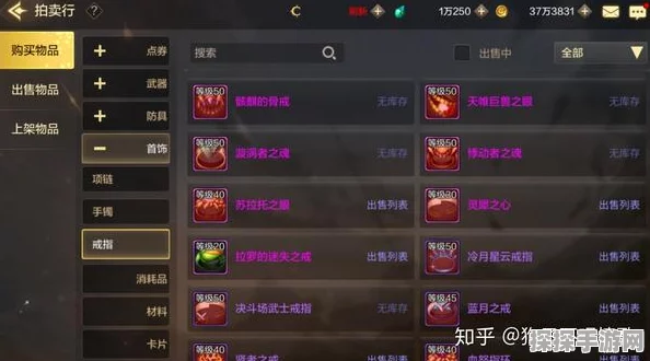 DNF手游铁马套高爆率掉落点全攻略，揭秘珍稀装备获取秘籍