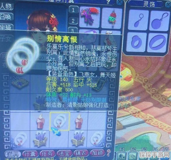 手游资讯指令，光遇525季节蜡烛位置全攻略，点亮你的探索之旅