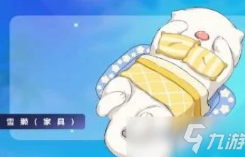 摩尔庄园手游雪獭出没时间全解析